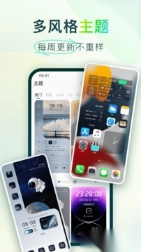 Colorful Widget 图4