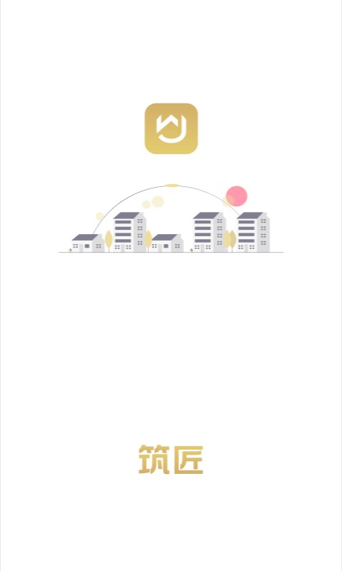 筑匠最新免费版图1