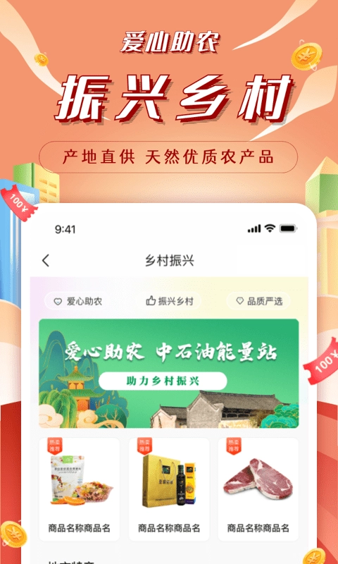 昆仑能量站图2