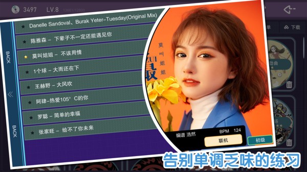 dtx2026手机最新版图2