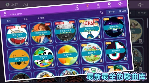 dtx2026手机最新版图3