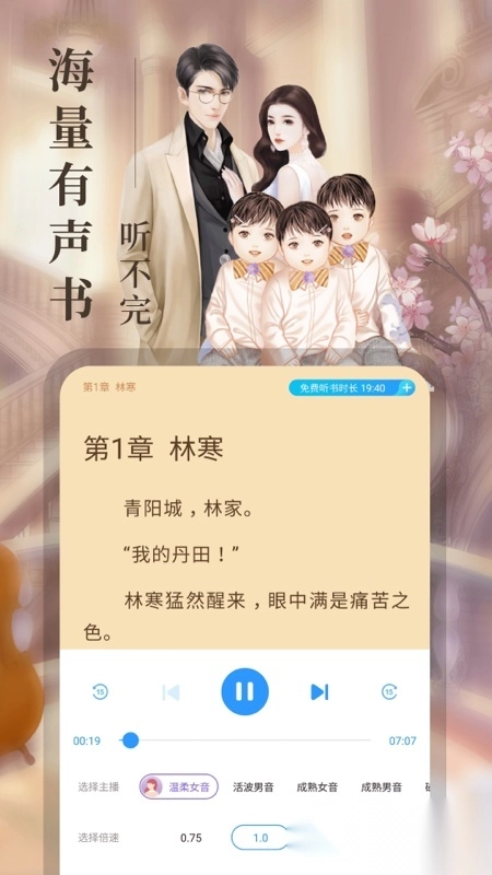 疯读小说免费版