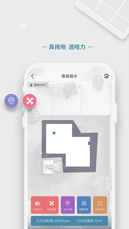 哇力机器人(Venii)正版图4