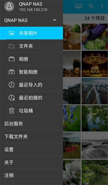 qphoto最新版图2