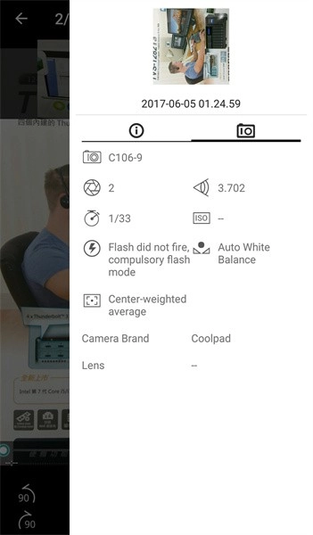 qphoto最新版图5