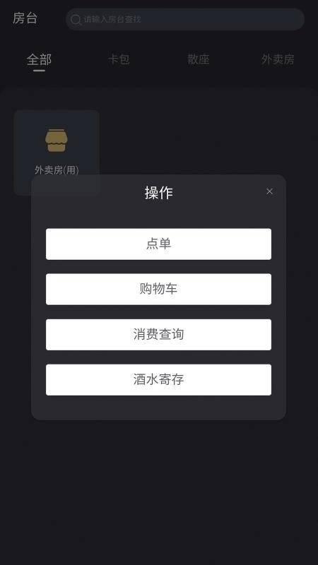 阅章云娱图2