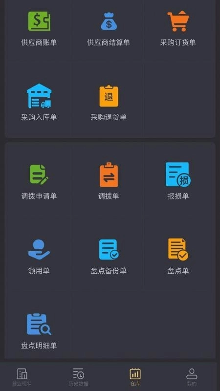 阅章云娱图3