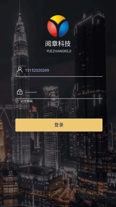 阅章云娱图4