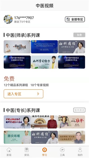 橘香园学堂图1