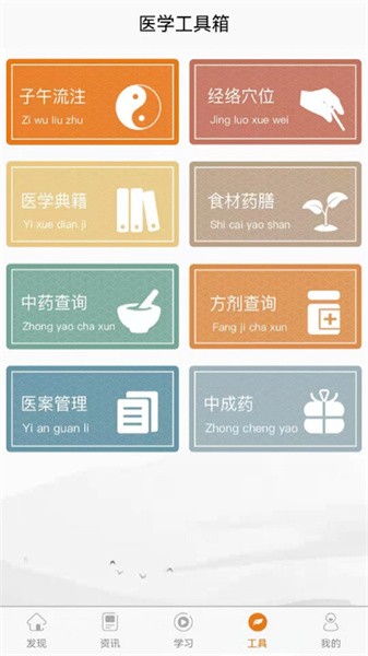 橘香园学堂图3