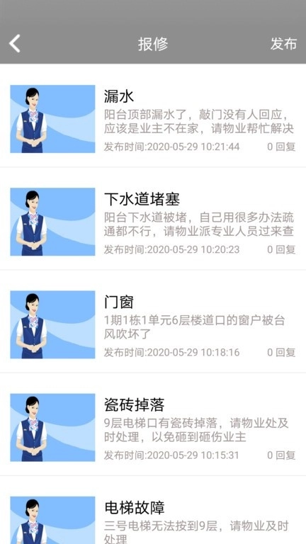 慧享园图4