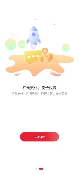 德顺通物流图2