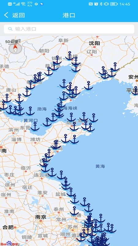 潮汐快查图2
