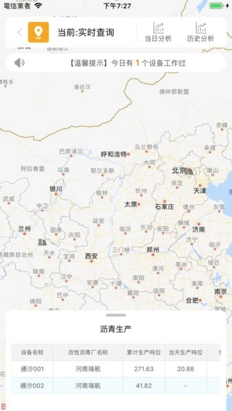 路面施工图1