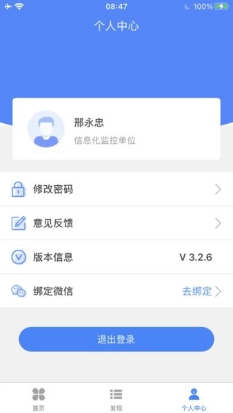 路面施工图4