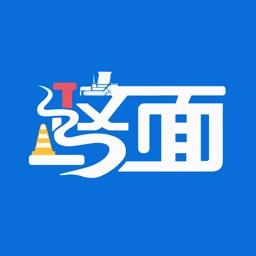 路面施工 v3.0.8