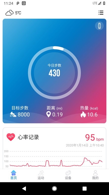 haylou fit智能手表图1