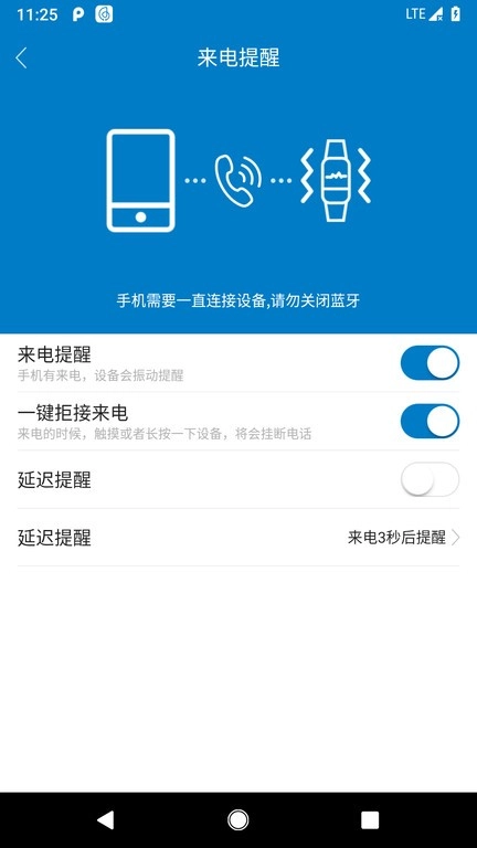 haylou fit智能手表图3