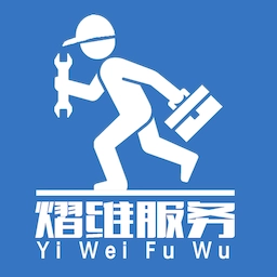 熠维服务 v1.7.6