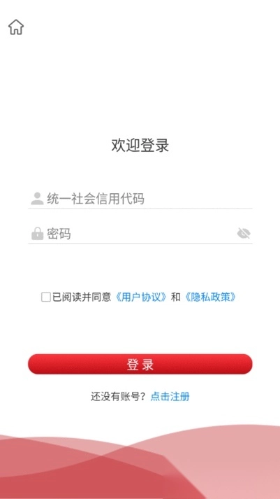 陇企通系统图1