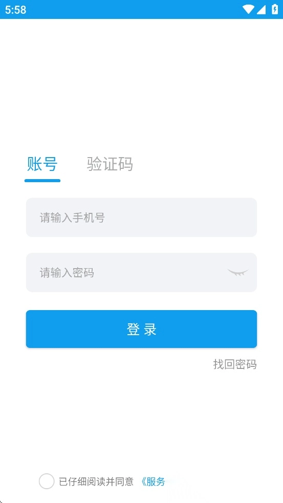 商旅服云航天科工最新版图1