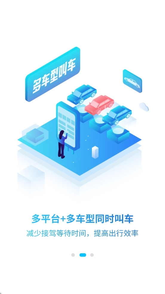 商旅服云航天科工最新版图2