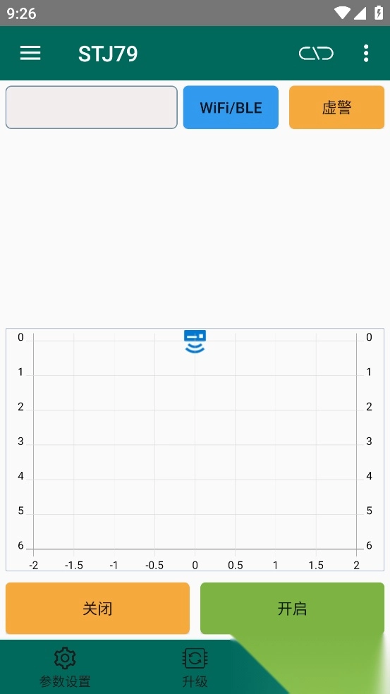 79GHz道闸雷达调试软件图3