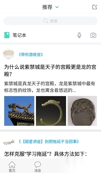 长春吉林省图书馆图3