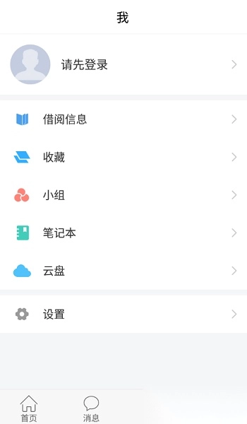 长春吉林省图书馆图4