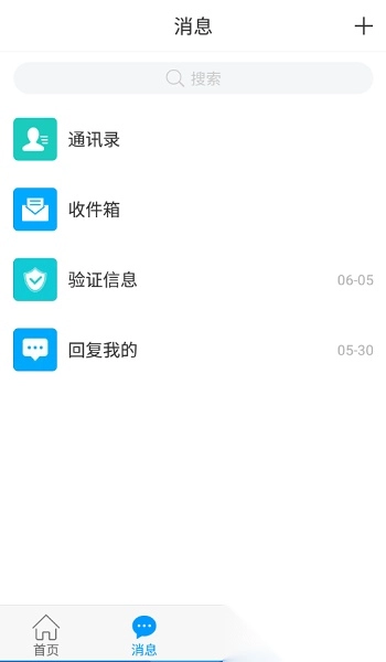 长春吉林省图书馆图5