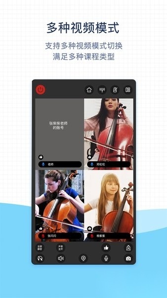 抒意音乐课正版图3