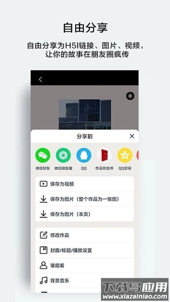 初页原版图4
