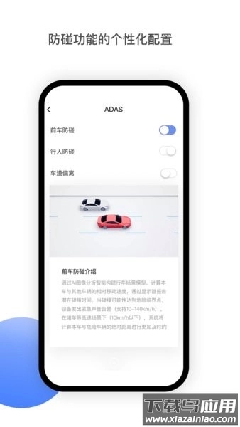 minieye防碰仪原版图1
