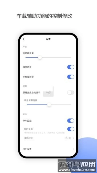 minieye防碰仪原版图2