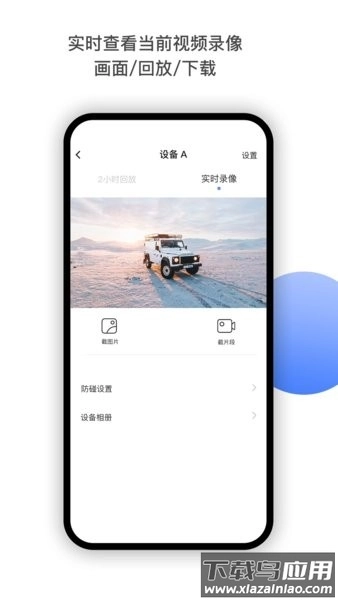 minieye防碰仪原版图3