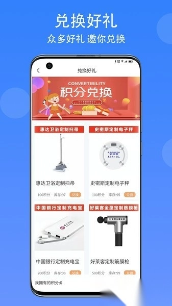 匠小佐软件图1