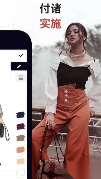 高级服装设计游戏软件(服装设计虚拟穿搭)图1