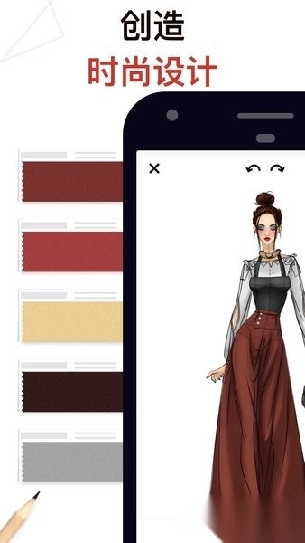 高级服装设计游戏软件(服装设计虚拟穿搭)图2