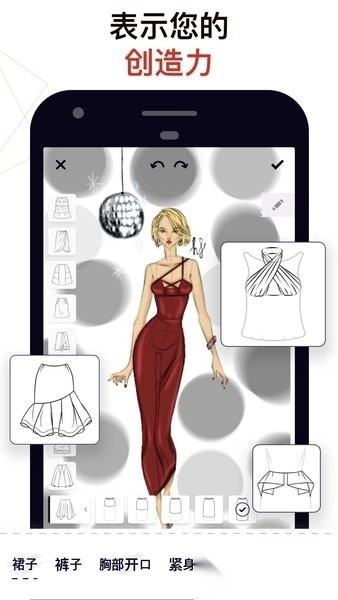 高级服装设计游戏软件(服装设计虚拟穿搭)图3