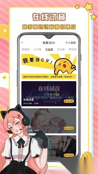 蛋木FM广播剧(1)