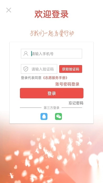 志愿滨海图1