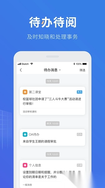 三河质控图1