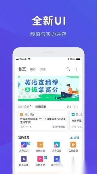 三河质控图2