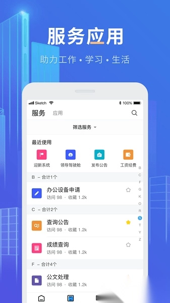 三河质控图3