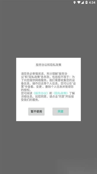 河南继续教育公共服务平台