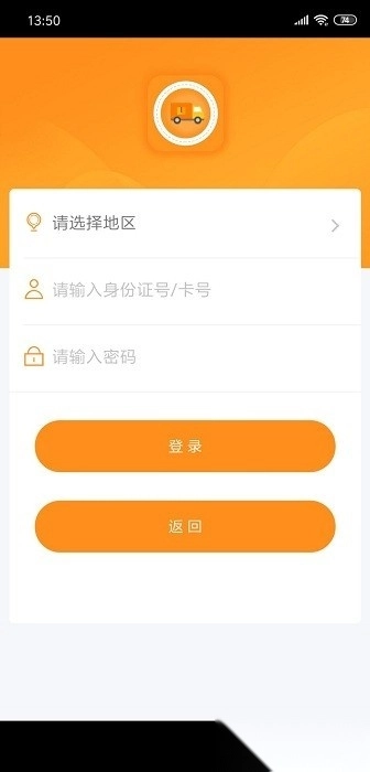 道路从业教育图1