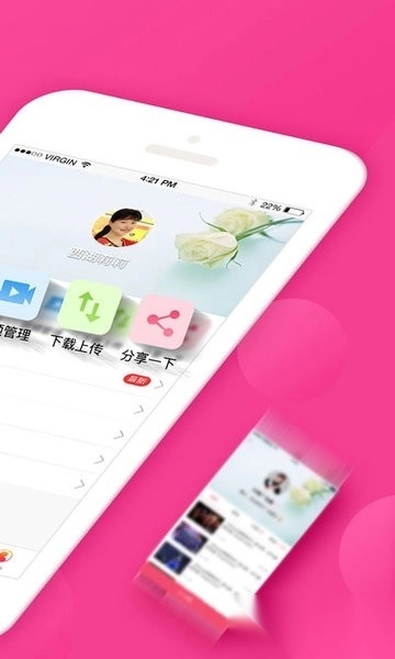 播视广场舞软件图2