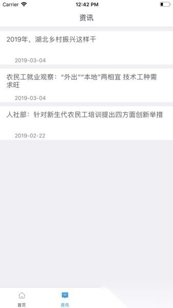 中则培训图1