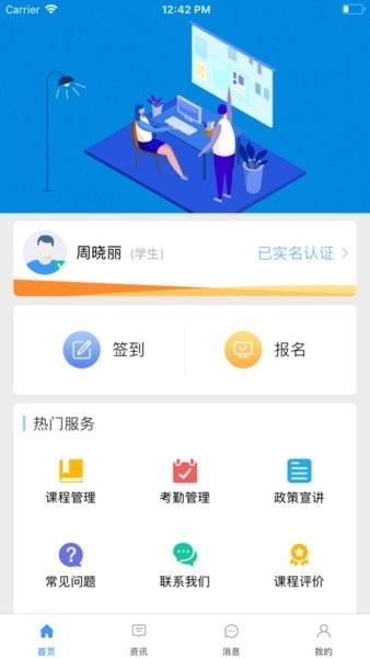 中则培训图3