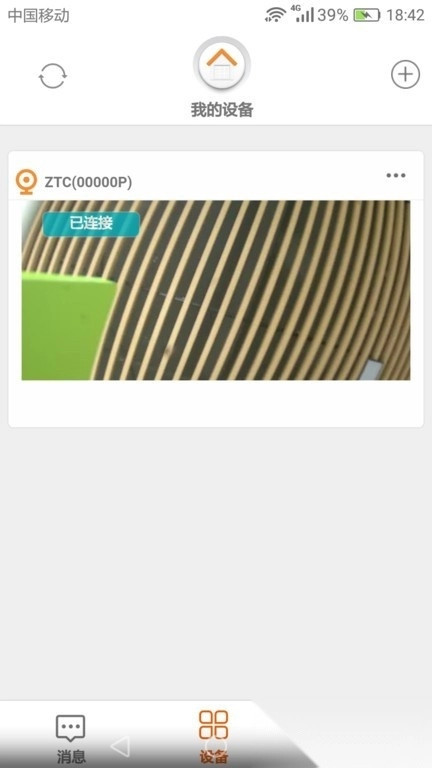 netcamera摄像头